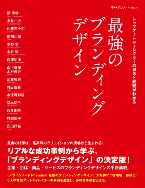 �ǥ�����Ρ���BOOK�غǶ��Υ֥��ǥ��󥰥ǥ������